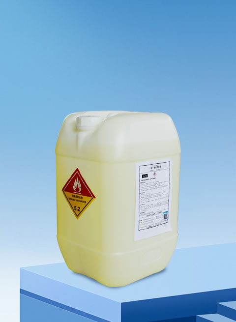 二叔丁基過氧化物